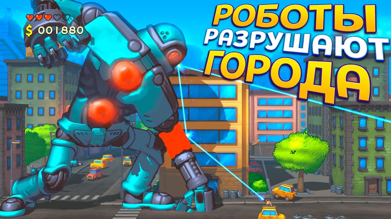 РОБОТЫ ПРОТИВ ВСЕХ ЛЮДЕЙ ( Mechstermination Force )