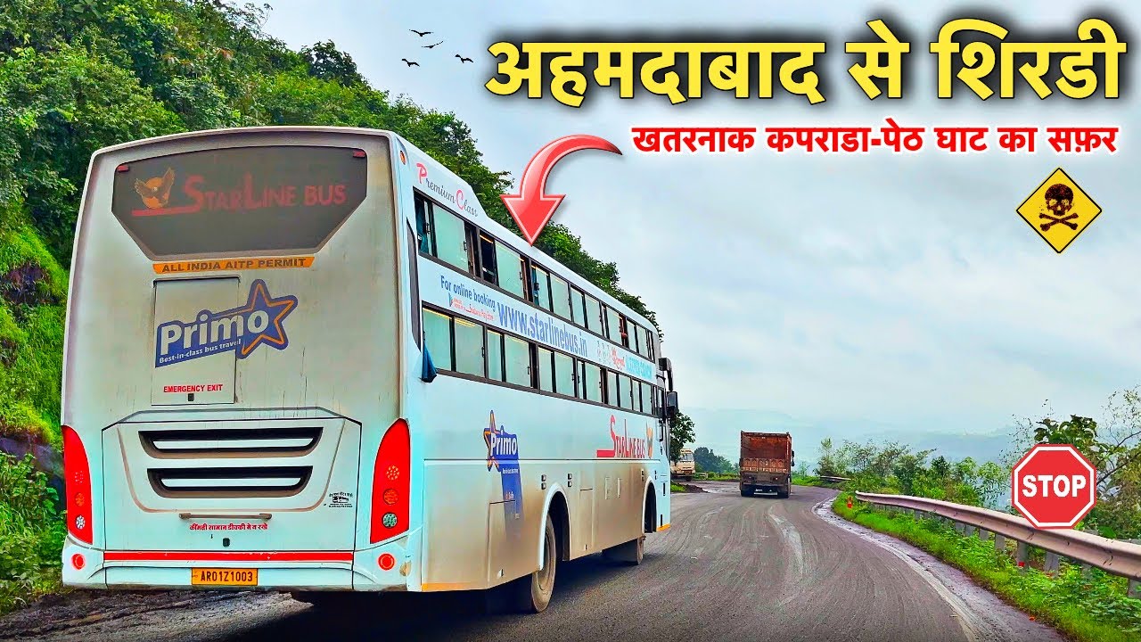 AHMEDABAD to SHIRDI via Dangerous Kaprada - Peth Ghat in Monsoon 🚍🌧️
