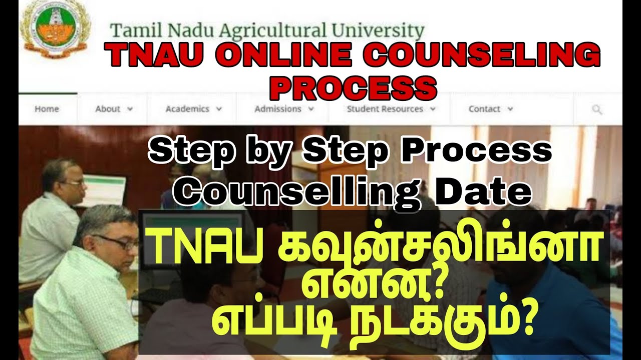 TNAU ONLINE COUNSELLING PROCESS / STEP BY STEP / 2021 ADMISSION/ COUNSELLING DATE