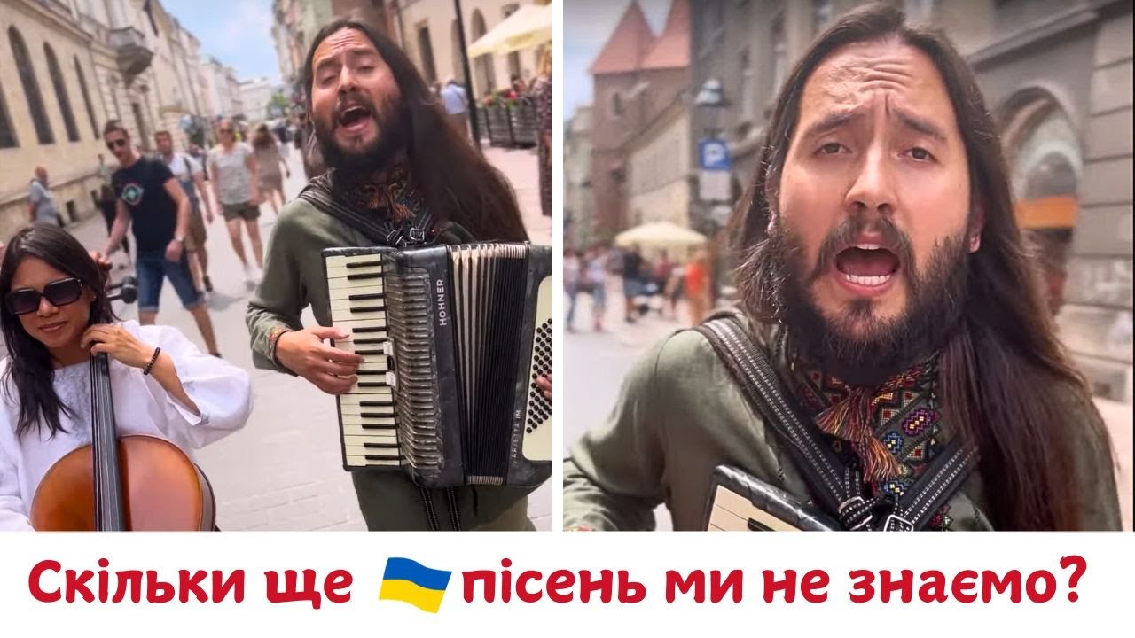 Маловідома українська пісня у виконанні колумбійця Янко та венесуелки Ісамар - Вербонька