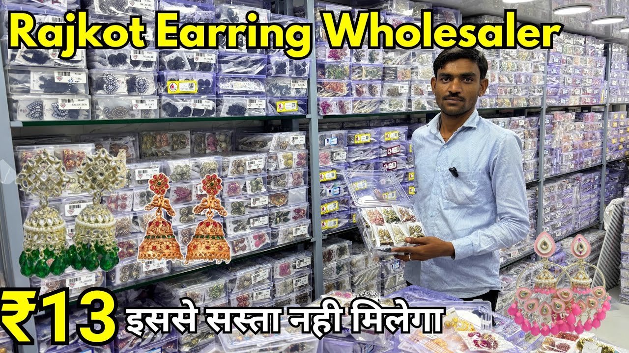 Rajkot Earring Manufacturer In Mumbai ||Rajkot Mumbai Imitation Jewelley |Jewellery Wholesale Mumbai