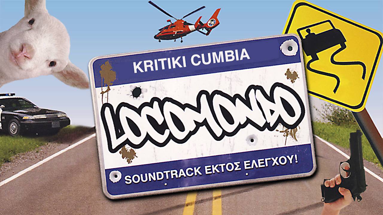 Locomondo - Κρητική cumbia (instrumental) - Official Audio Release