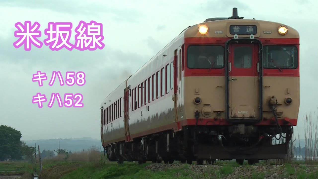 75 yoneH190517