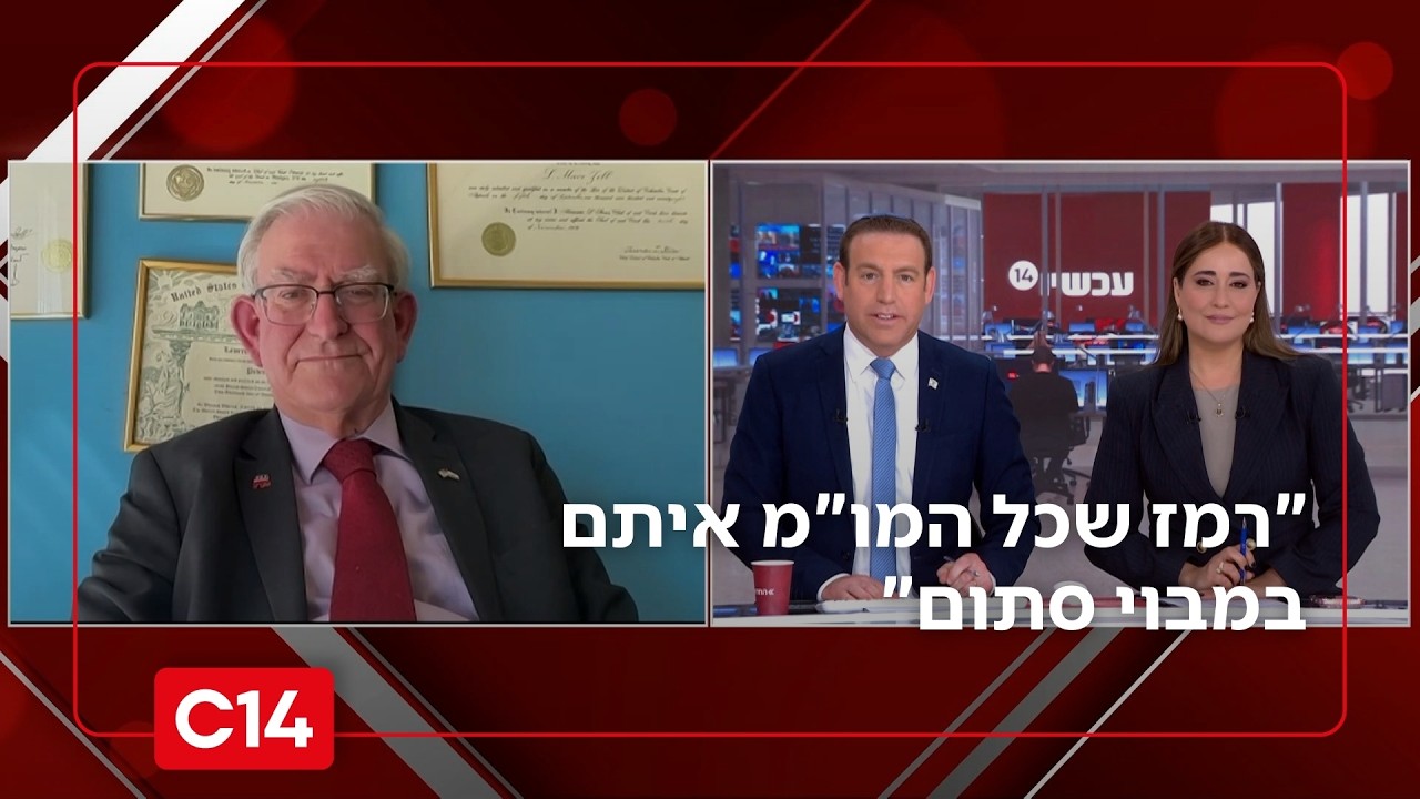 עו