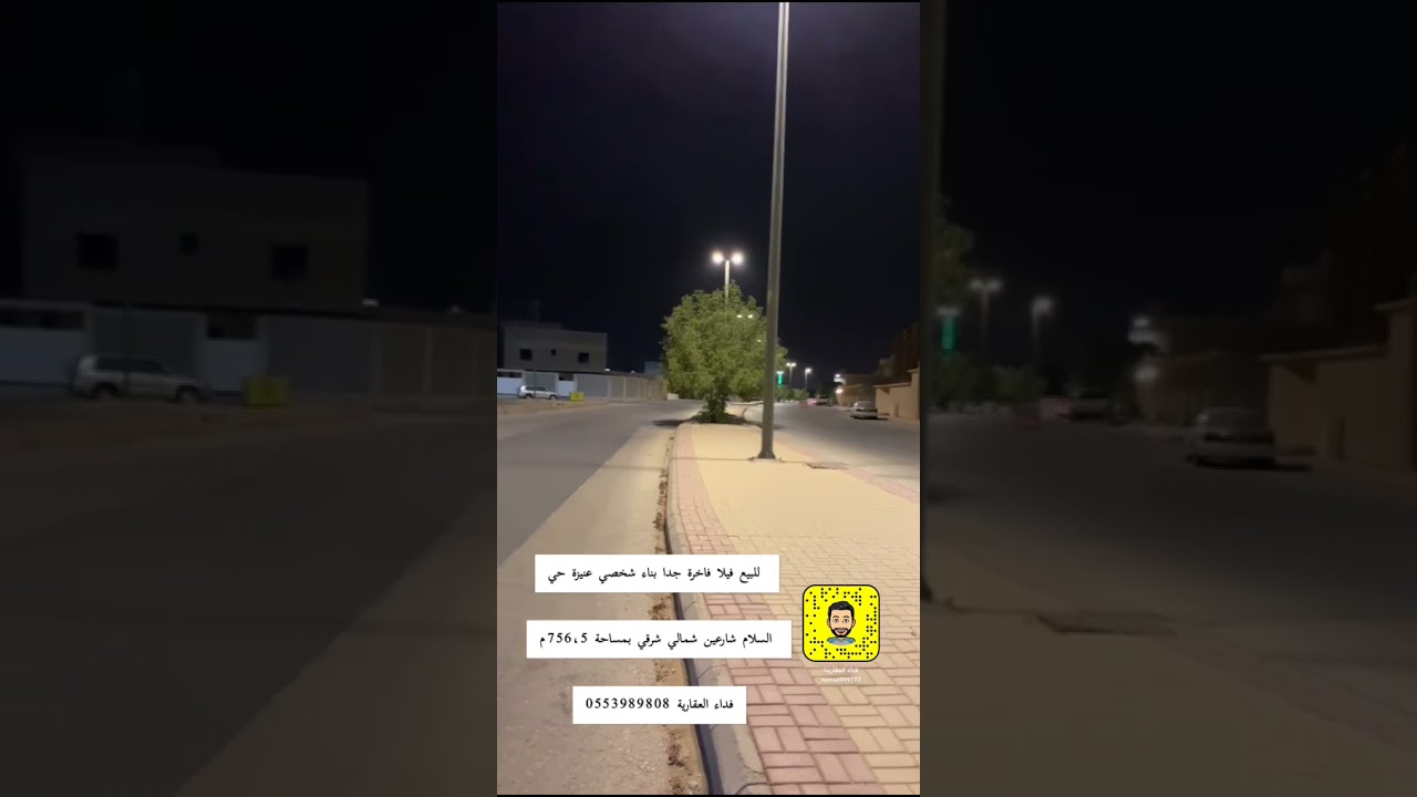 للبيع فيلا فاخرة عنيزة حي السلام بمساحة 756،5 م