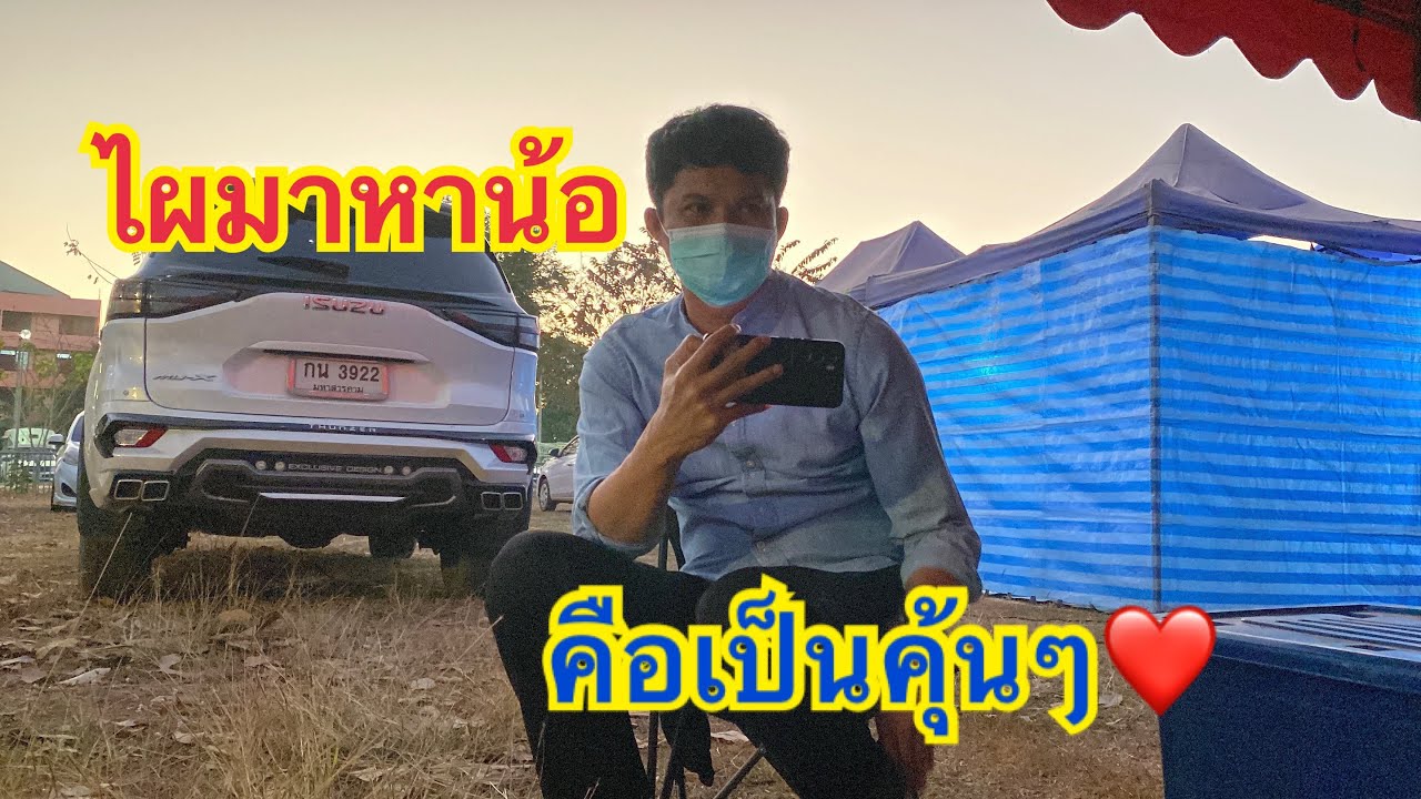 ไผมาหาน้อคือเป็นคุ้นๆ🎉