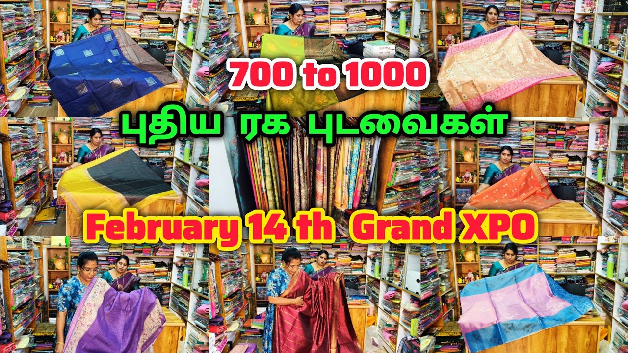 ‼️ நம்ம கோவையில் பிரமாண்டமான 💥 xpo 1 day மட்டுமே miss பண்ணாதீங்க #kaniworld  #sssarees 