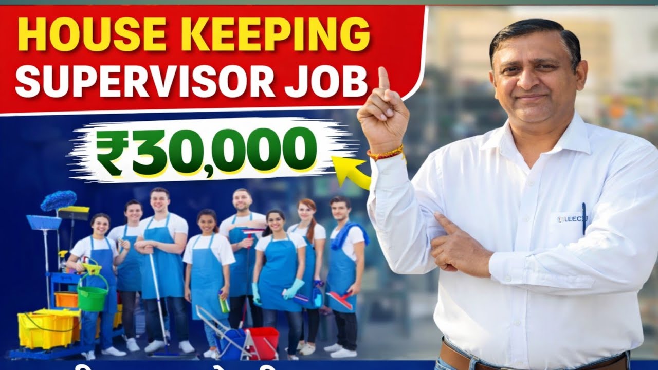 Housekeeping Supervisor Job | Salary 30000 | Duty & Work Full Details 2026.
