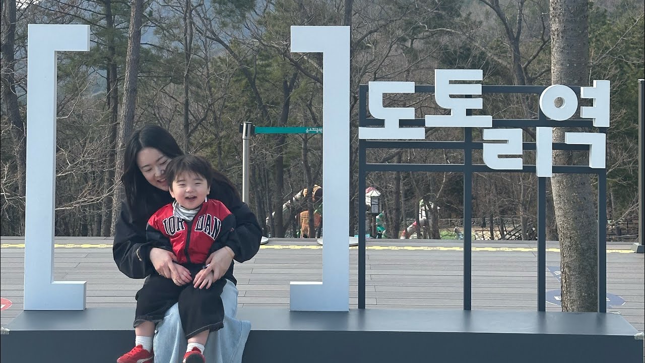 2026.3.14(1173일) 해솔이와 거제여행1