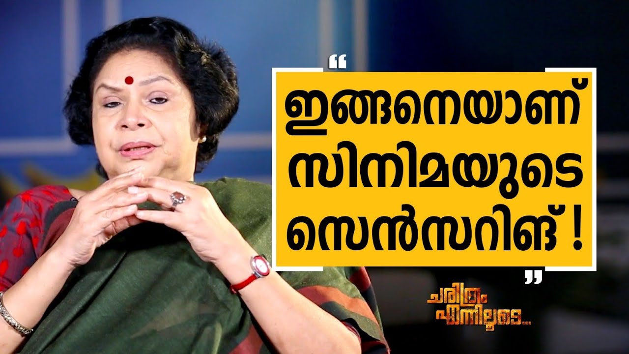 Rosemary - 12 | Charithram Enniloode | Rosemary  | Safari TV