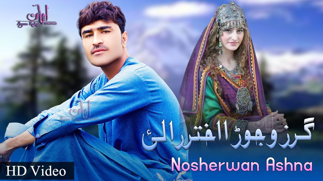 New Pashto Songs 2021 | Nosherwan Ashna | Garzo Jora Ralai Akhtar Shaista  | Eid Album
