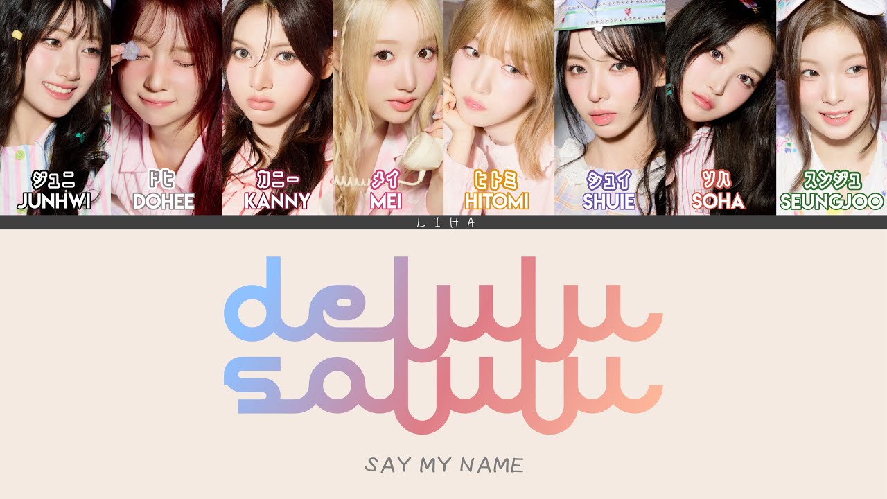 Delulu Solulu - SAY MY NAME　[カナルビ/和訳/パート分け]