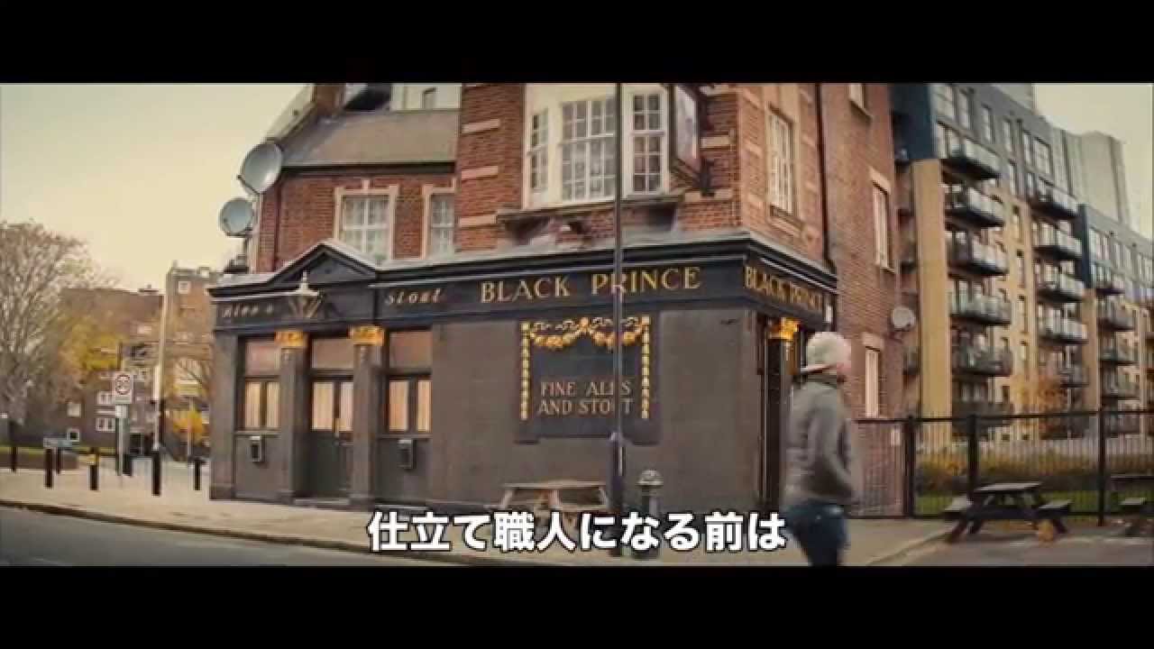 映画『キングスマン』本編映像「釈放」