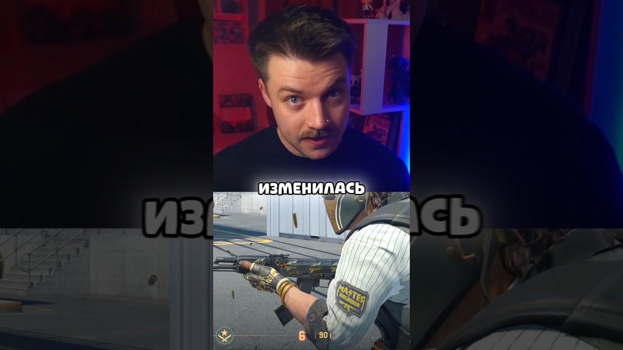 ВАЖНЫЕ ИЗМЕНЕНИЯ В CS 2🤯