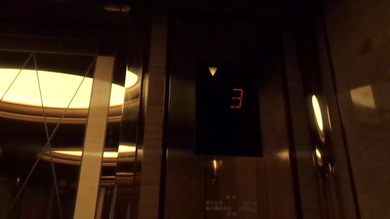 2x Beautiful 1993 Hitachi Tr. Elevators @ Yokohama Royal Park Hotel Banquet Building, Yokohama, JP