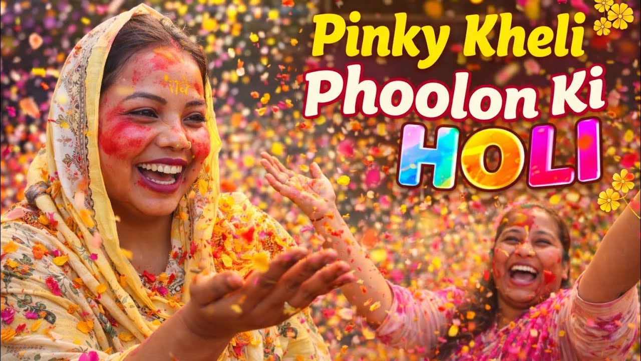 Aaj Pinky Gai apne friend ke sath phool ki Holi khelne