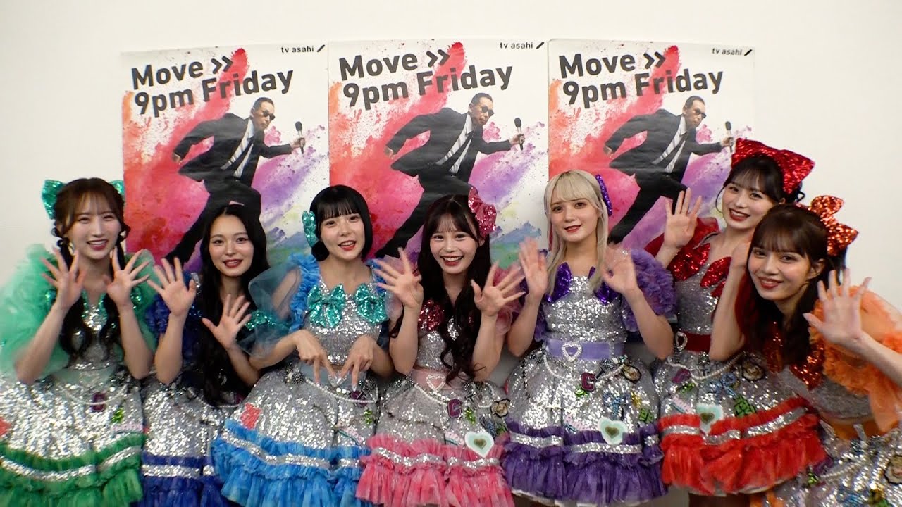CANDY TUNEメンバー全員クセが強すぎた【Mステ】