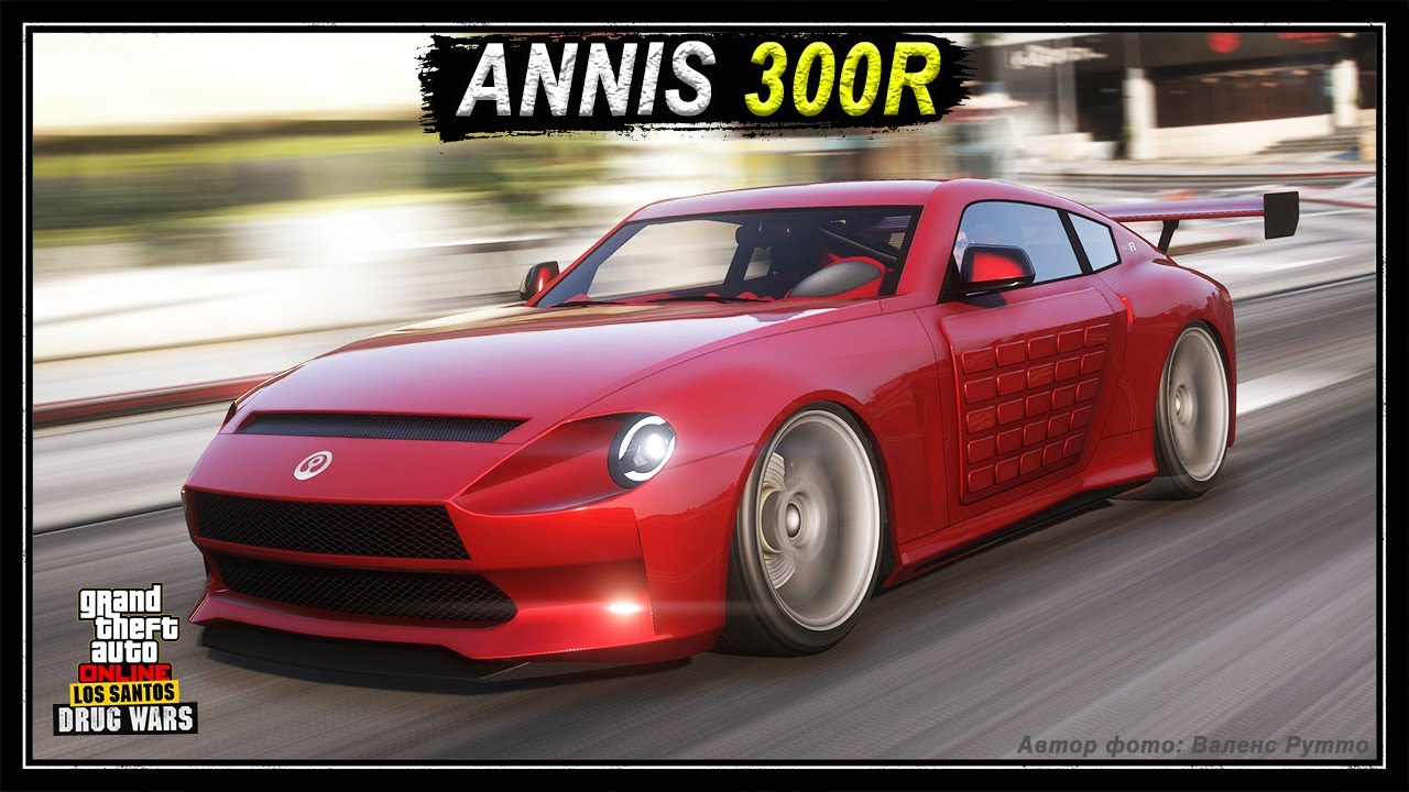 ANNIS 300R - обзор нового спорткара в GTA Online