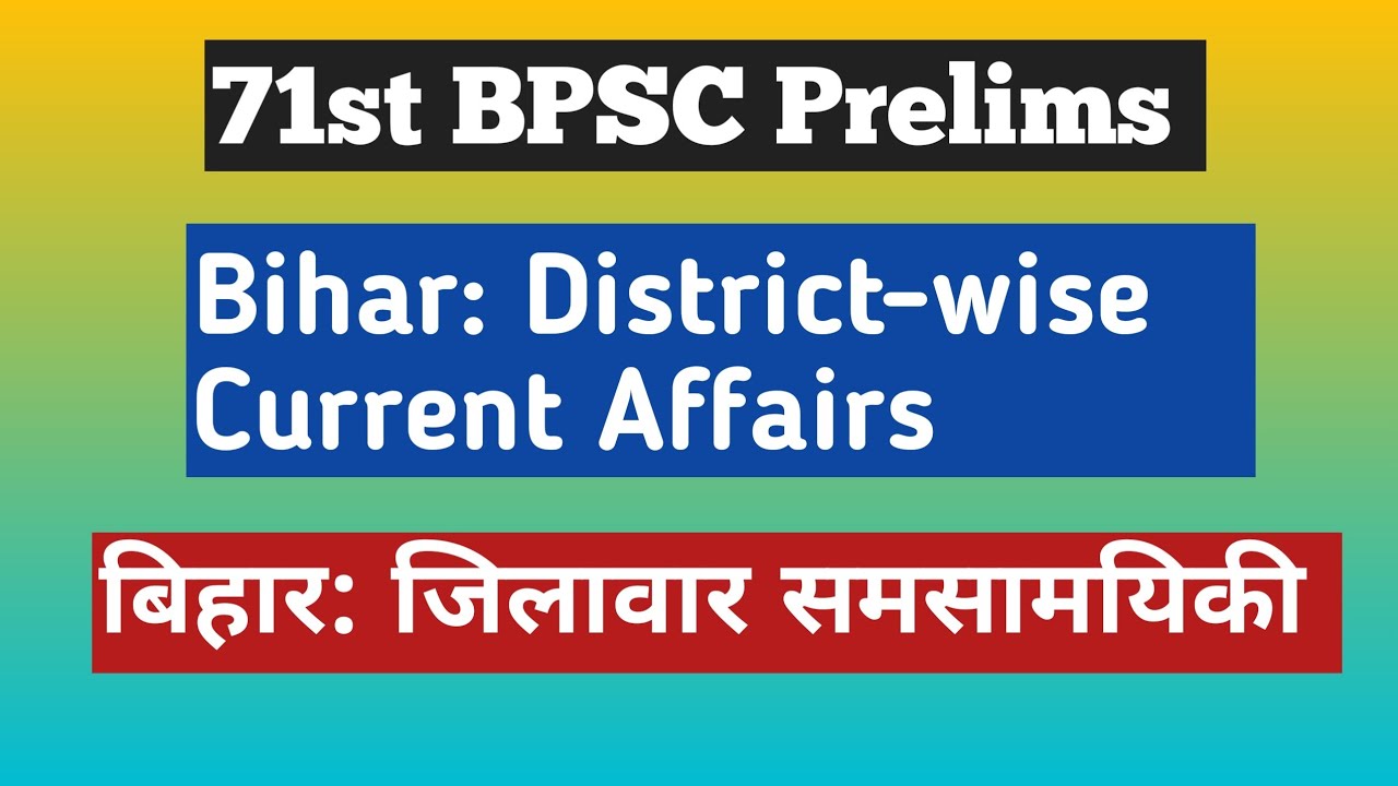 District_wise Current Affairs of Bihar for 71st BPSC PT