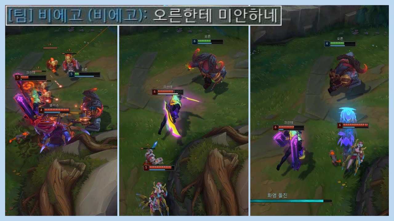 오른의 삶