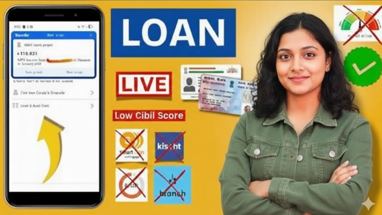 New Loan App for Low Cibil Score 2026 | How to Get Loan with Low Cibil 2026 | Aadhar Loan 2026