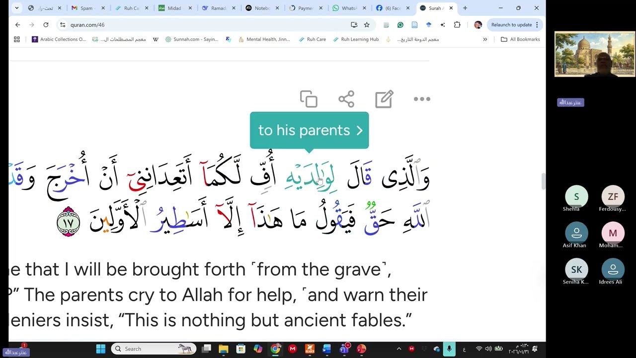 Arabic مراجعة المستوى الثالث