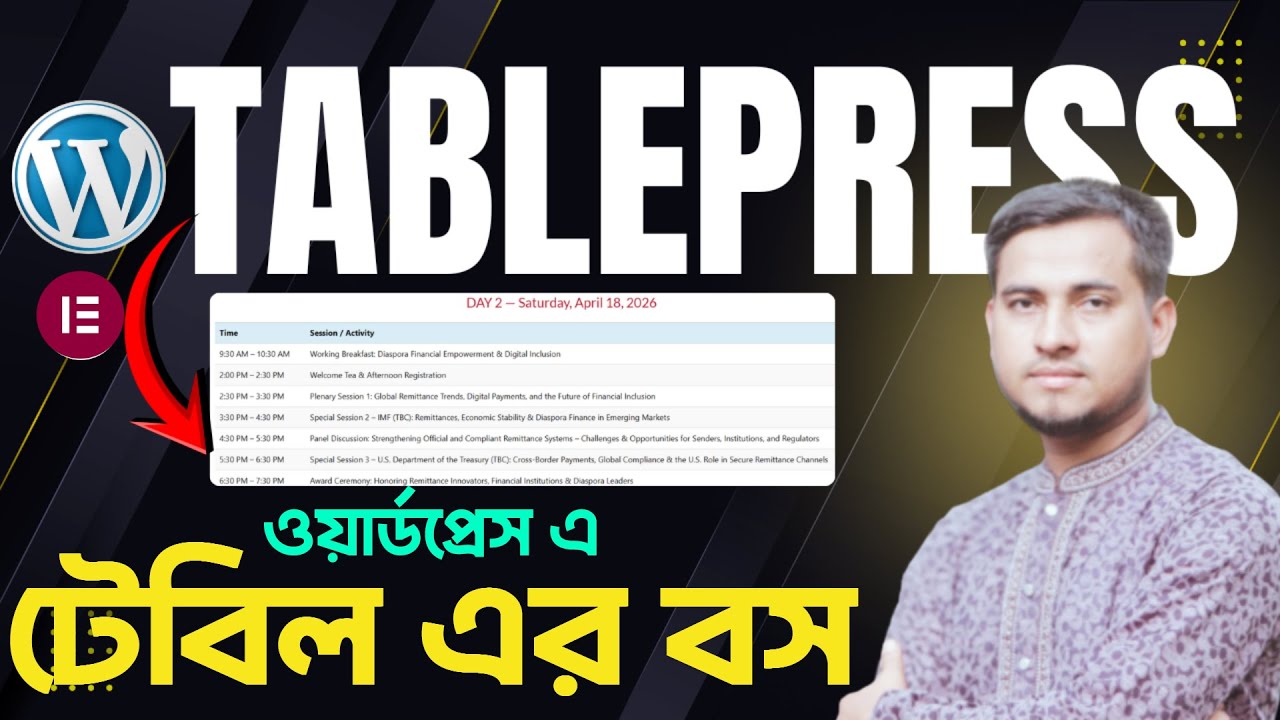 ওয়েবসাইটে টেবিল তৈরী করার বস। Build Beautiful, Responsive WordPress Tables Using TablePress Plugin