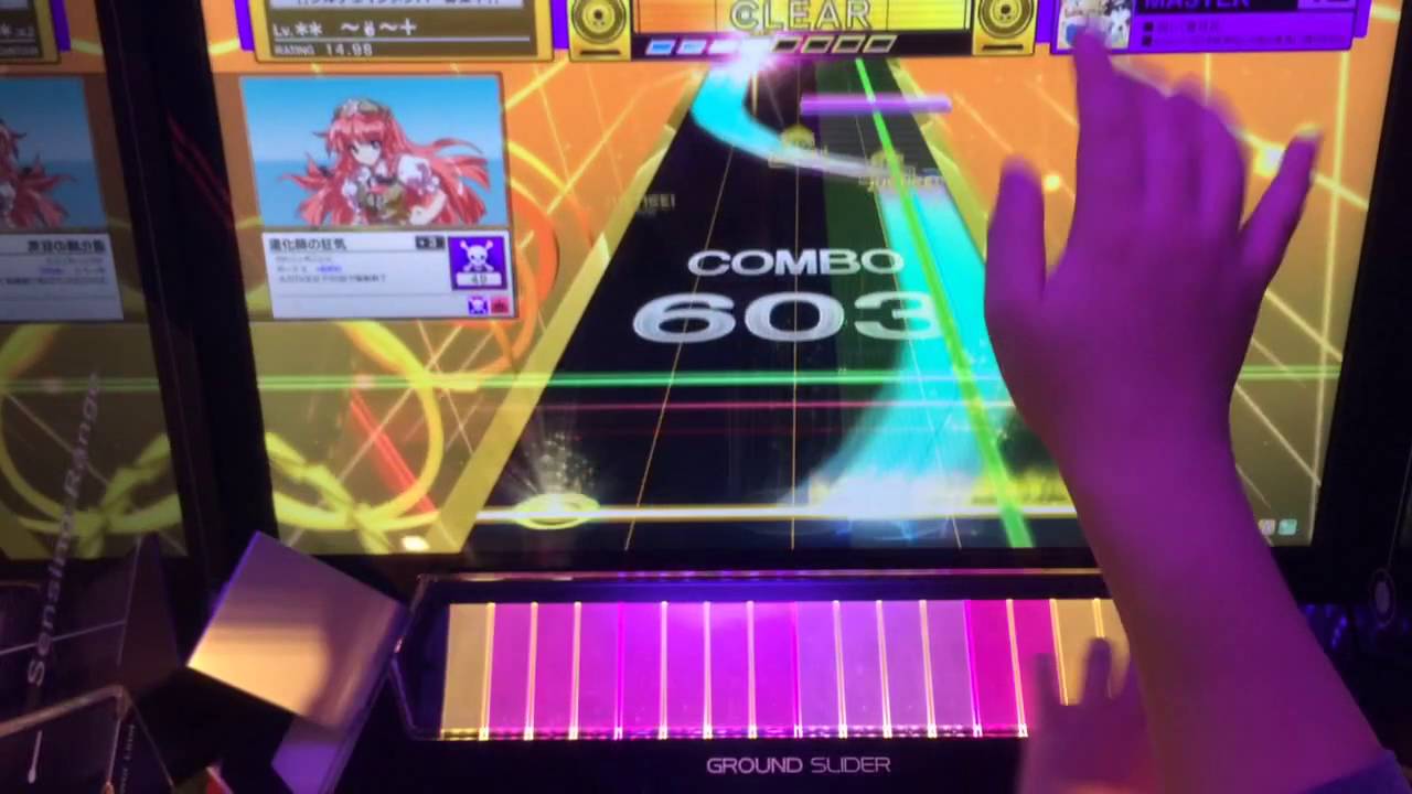 【CHUNITHM】回レ！雪月花(MASTER)AJ 手元
