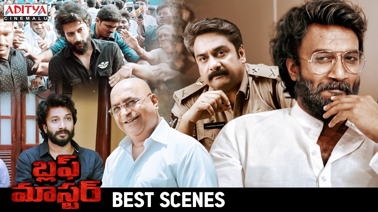 Bluff Master Superhit Movie Best Scenes | Telugu Movies |Satya Dev, Nandita Swetha |Aditya Cinemalu