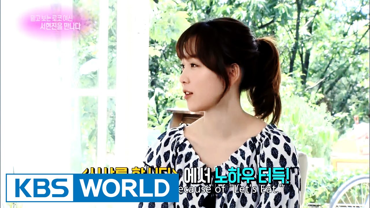 Interview with Seo Hyunjin [Entertainment Weekly / 2016.07.25]
