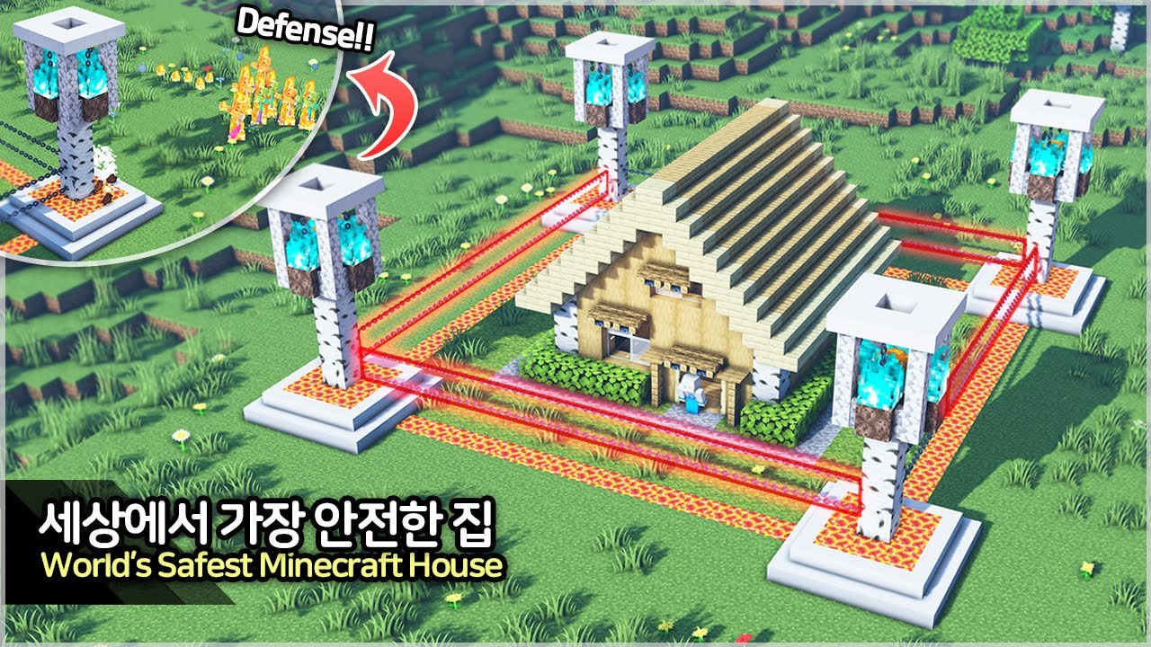 ⛏️ Учебник по Minecraft :: 🏡 Самый безопасный дом в мире
