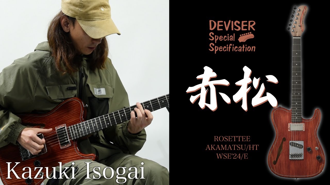 ROSETTEE AKAMATSU/HT WSE’24/E【Kazuki Isogai】