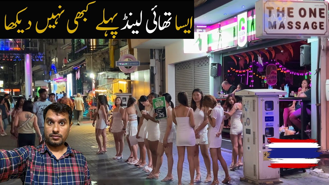 Путешествие из Пакистана в Таиланд🇹🇭Невероятные впечатления