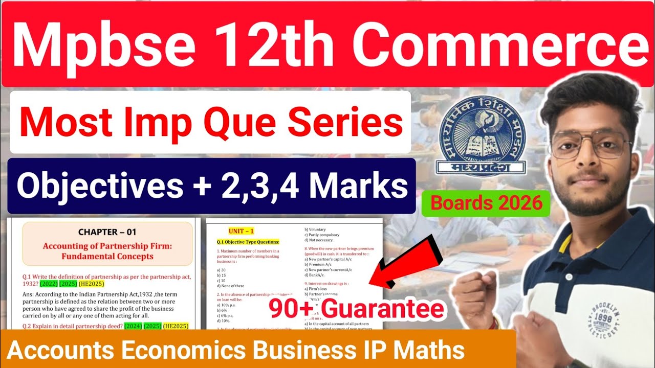 Mp Board 12th Commerce Most Imp Question Series🔥 mpbse 12th commerce all subject imp objectives 2026