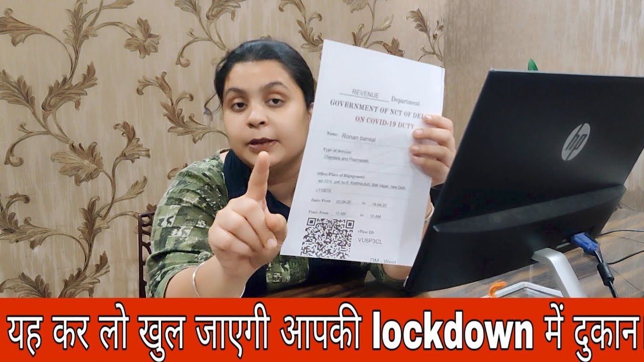 How to Apply E PASS in Delhi , Step by Step Guide