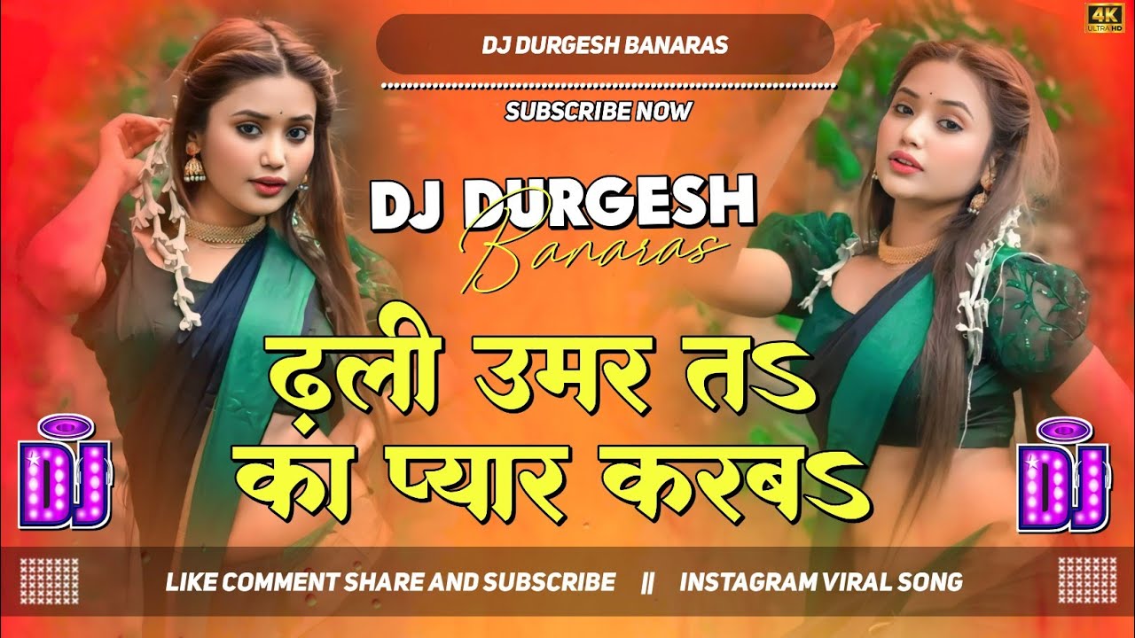 jawani 4 din ke bhojpuri song |