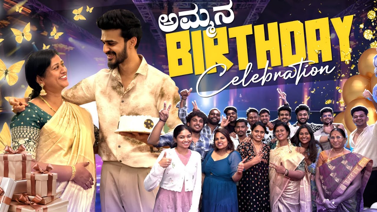 Amma Birthday Full Jolly Jolly ನನ್ ಜೇಬ್ ಕಾಲಿ ಕಾಲಿ 😅😂 | Samsameer_insta