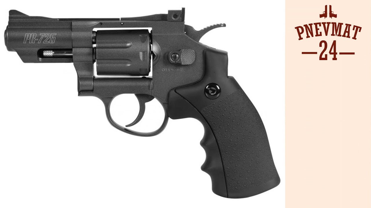 Пневматический револьвер Gamo PR-725 (2,5