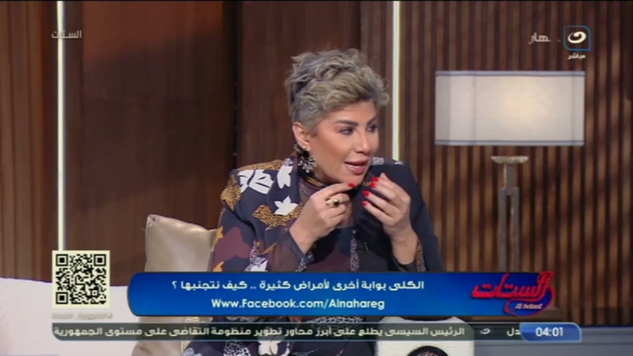 ما علاقة أمراض الكلى بمشـ ـاكل القـ ـلب؟.. وما أسباب تكوين حصـ ـوات في الكـ ـلى؟