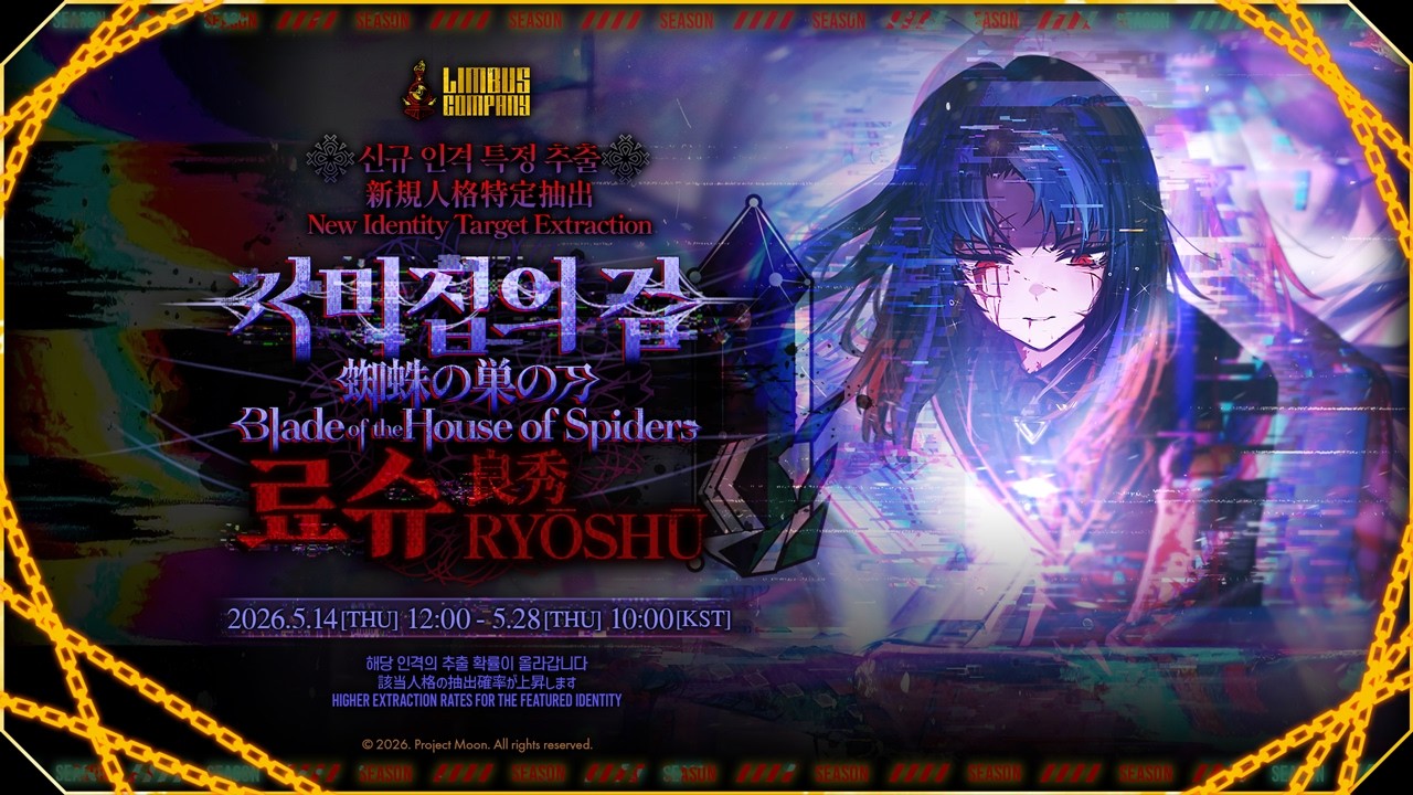 LimbusCompany [000] Blade of the House of Spiders Ryōshū