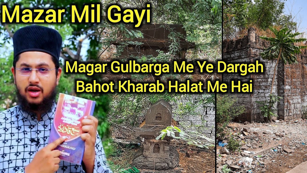 Ghouse e Paak Ke Shehzade Ki Mazar Mil Gayi Hai ☺️ Magar Gulbarga Me Bahot Kharab Halat Me Hai Mazar