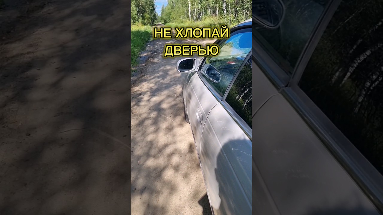 Как ни хлопать дверью девушке? #1jzgtett #нехлопайдверью #tourerv #марк2 #vgkclub #twinturbo #jdm