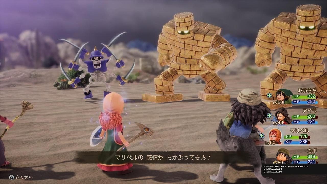 ドラゴンクエストVII Reimagined_20260308165957
