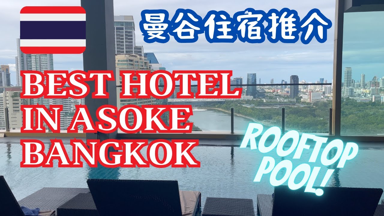 BANGKOK HOTEL REVIEW 🇹🇭泰國曼谷住宿推介😎Hotel Clover Asoke Vs Solaria Nishitetsu Hotel Bangkok 🚉 Terminal 21