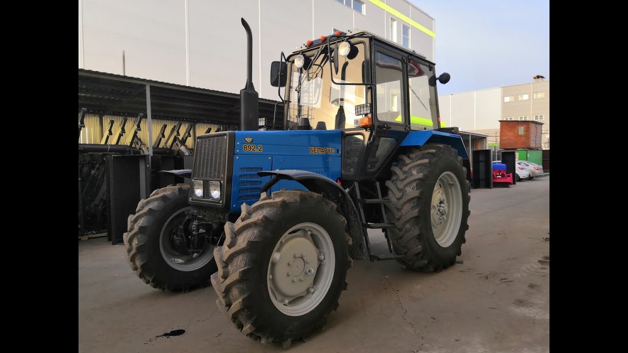 Трактор МТЗ 892.2