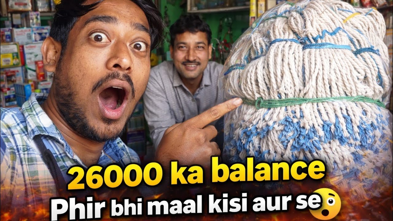 Mere hote hue dusra Wholesaler? 😶 | Part 2 | Daily Life Vlog Day-27