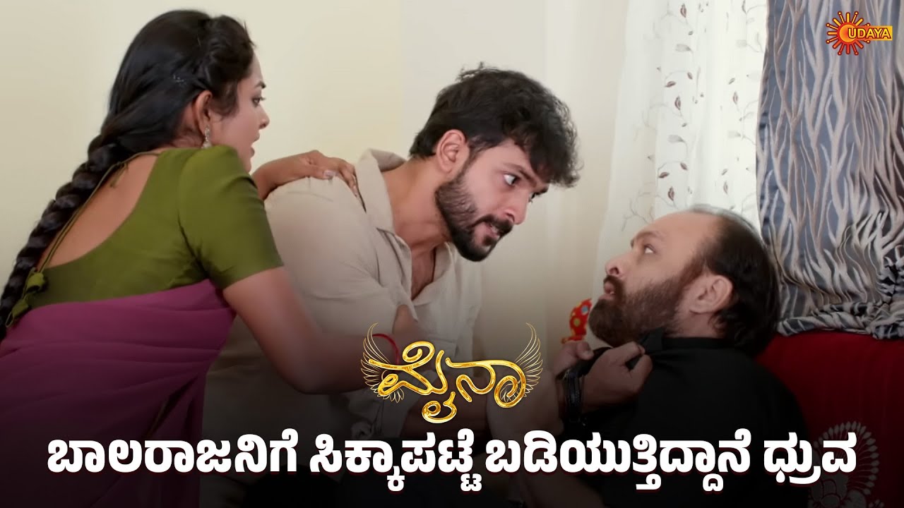 Myna - Super Scenes | 19 Jan 2026 | Kannada Serial | Udaya TV
