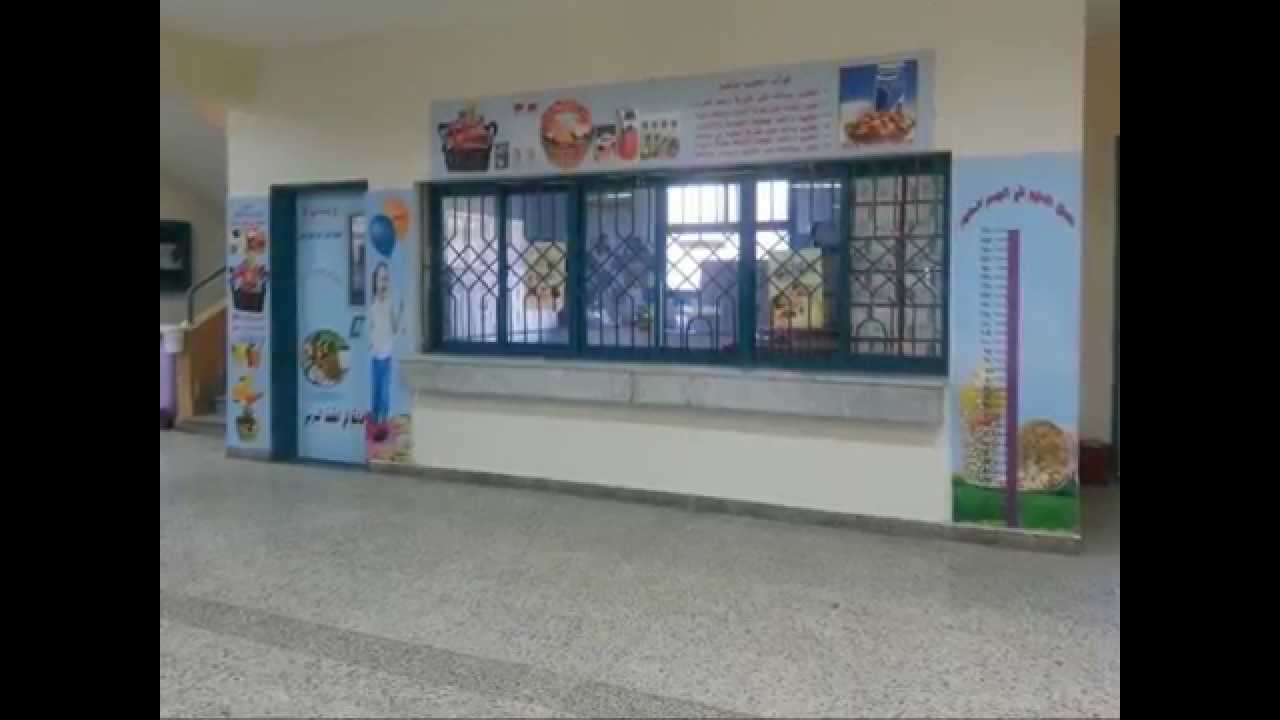 برنامج فينا خير رحلة داخل مدرستنا الابتدائية 110 بجدة تطوير