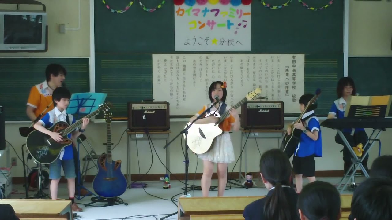 天空の城ラピュタ「君をのせて」家族バンドカイマナふぁみりー＃君をのせて＃天空の城ラピュタ＃家族バンド