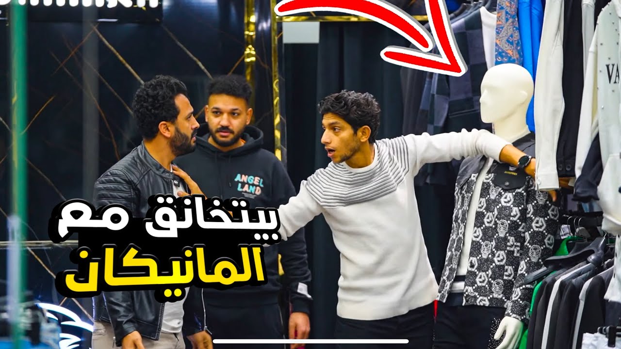 لما يكون خلقك ضيق ومش طايق حد 😂 - اتحداك ماتضحك prank show